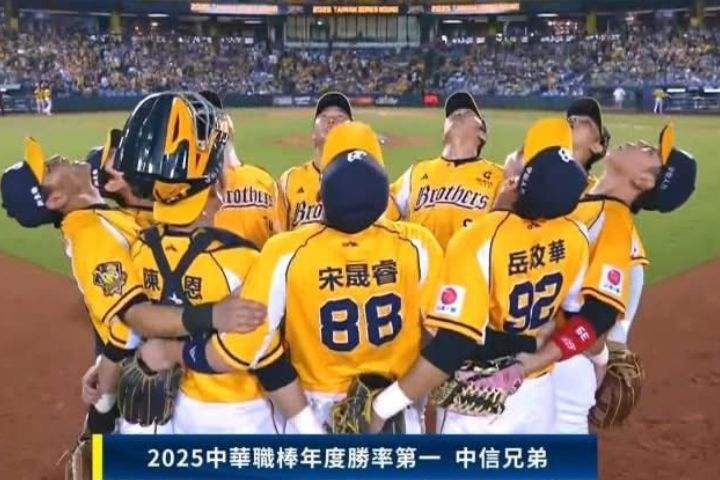 中華職棒「台灣大賽」 18日台北大巨蛋開戰