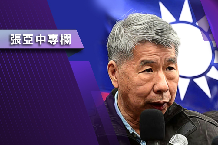 【張亞中專欄】726投不同意票 至少可逼政府不要再更壞！