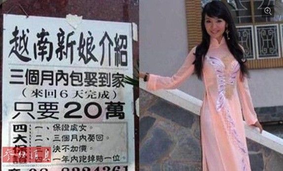  近年大陸農村娶外籍新娘衍伸問題不少。圖/取自參考消息