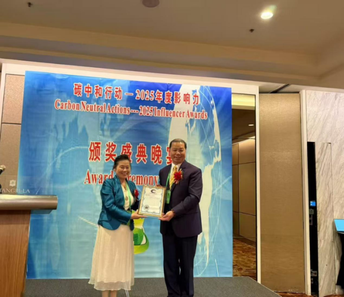 圖為中國碳氫產業國際產業聯盟總裁張無忌（右）上台領獎。圖／取自中華英才