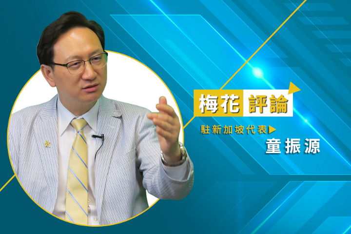 【梅花評論】新加坡從「花園城市」到「自然中的城市」