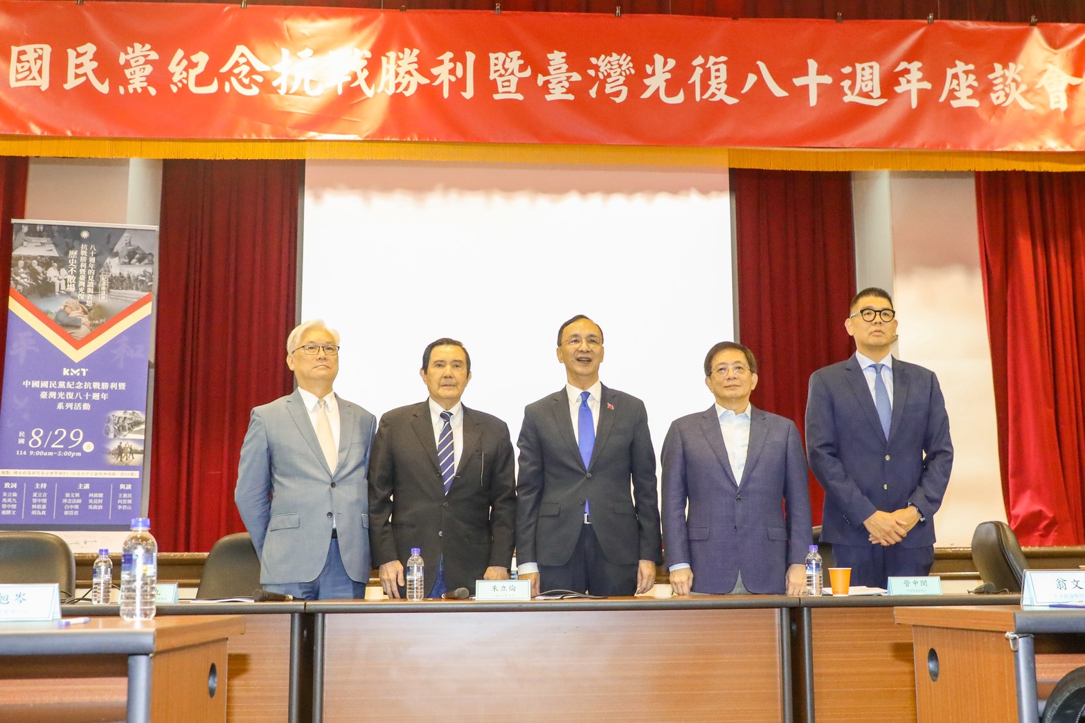 怒潮澎湃、黨旗飛舞 領導抗戰勝利及台灣光復是國民黨的資產