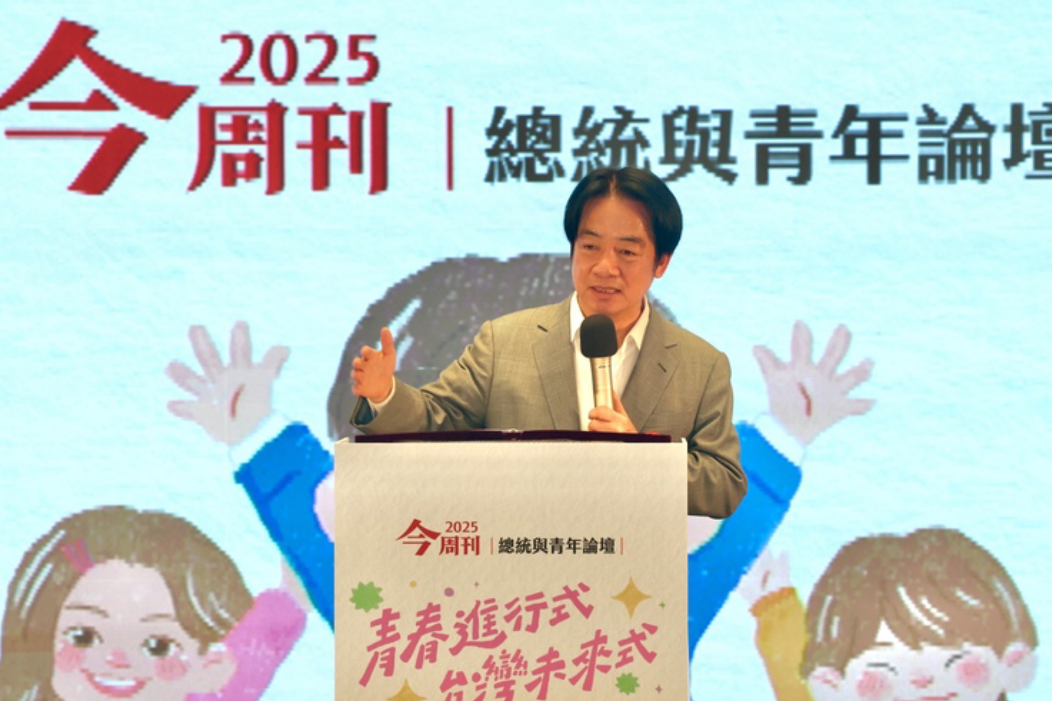 青年論壇談2027大陸攻台　賴清德：是做好準備不是要動手