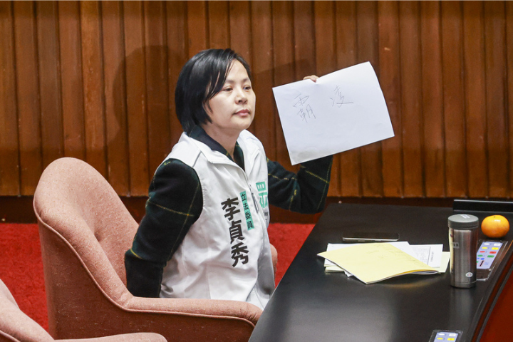 卓榮泰稱李女士「被迫忠誠沒價值」　李貞秀：公然霸凌中華民國立委