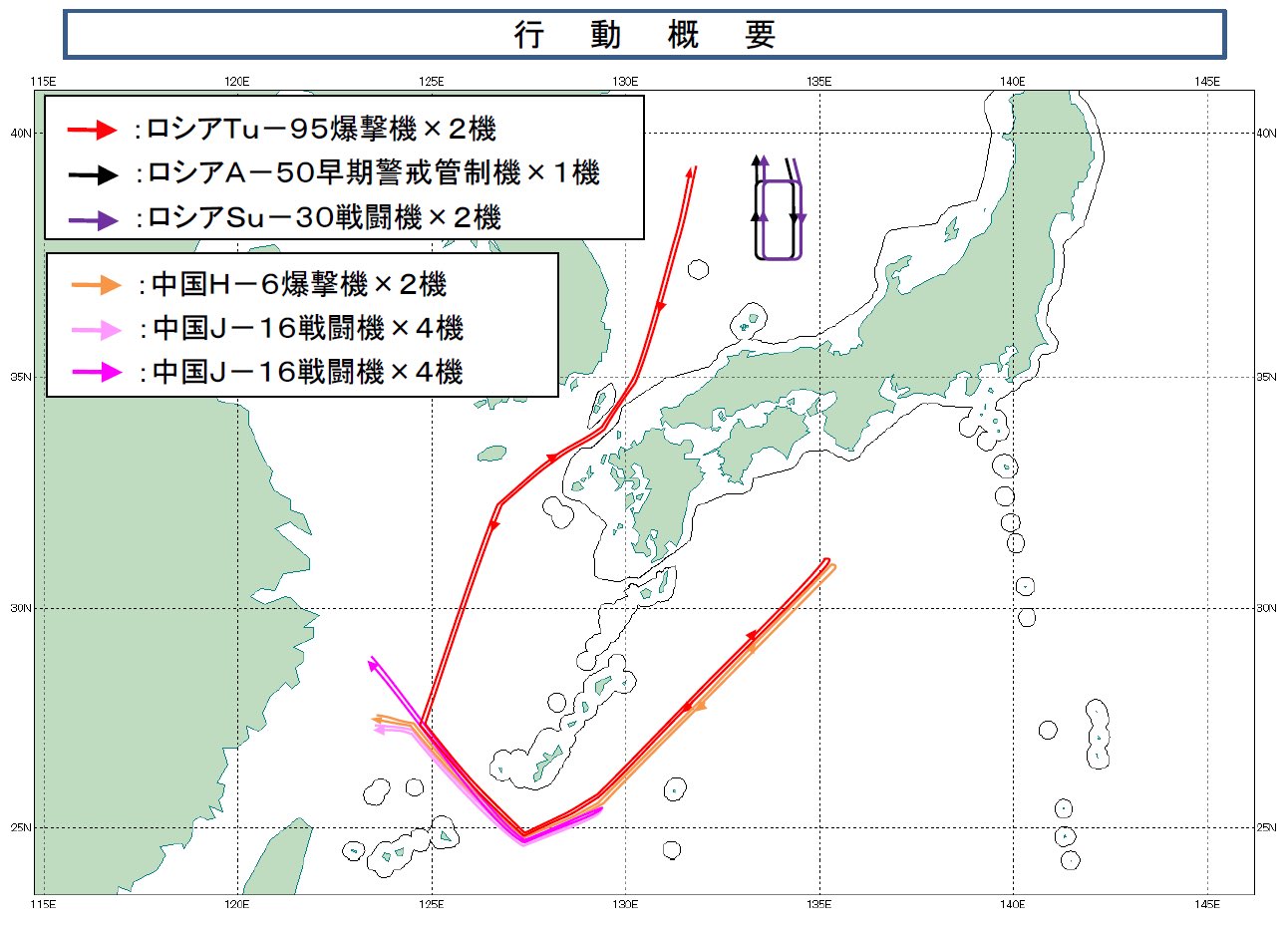 日本航空自衛隊公布中俄戰機9日的航線圖。圖/取自日本防衛省官網