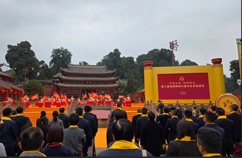 【青睞綿陽 兩岸潼拍-5】二月初三文昌帝君聖誕　兩岸人民於梓潼祖廟共祭