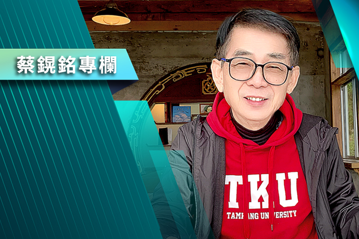 【蔡鎤銘專欄】2026中國大陸壓力交會下的制度臨界點：歷史視角與戰略啟示