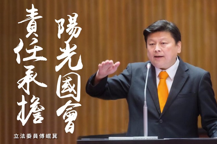 傅崐萁將出任國民黨立法院黨團總召。圖/取自傅崐萁官方《臉書》