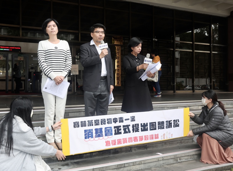 寶林茶室食物中毒事件,消費者文教基金會收到死者及家屬、傷者共30人請求權;消費者文教基金會祕書長陳雅萍(左)、董事長鄧惟中(中)、義務律師團召集人蘇錦霞(右)11日赴台北地方法院提起團體訴訟。圖/中央社