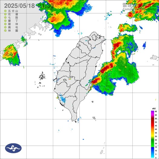 氣象署發布大雨特報。圖/取自中央棄養署