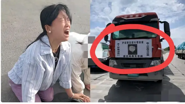 卡車司機接力2400公里送返常志榮遺體，車友傷心欲絕。圖／取自網易
