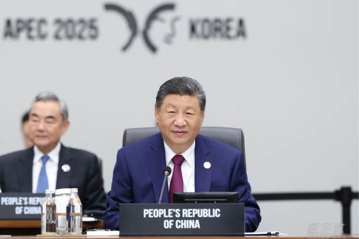 開放不關門!習近平APEC演說:RCEP對接CPTPP 共建開放型亞太經濟