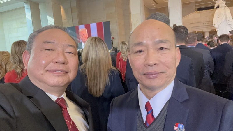美國總統川普就職典禮20日舉行，駐美代表處指出，立法院長韓國瑜與駐美代表俞大㵢在國會山莊遊客中心一處廳堂觀禮。國政基金會則呼籲賴政府對待川普新政府宜更加審慎。（駐美代表處提供）圖／ 中央社
