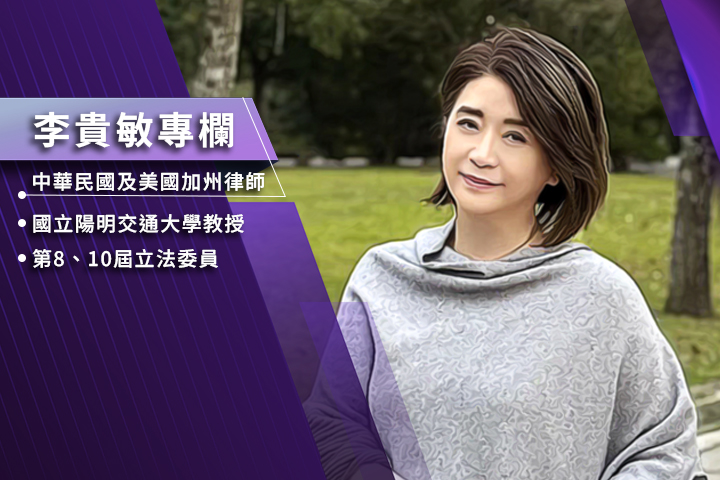 【李貴敏專欄】從消費者信心指數看景氣 台灣經濟未來如何救？