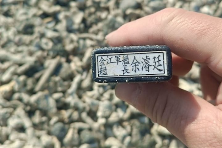 驚！澎湖海灘漂滿軍需：艦長印鑑、作業手冊全曝光　網友怒批棄海垃圾