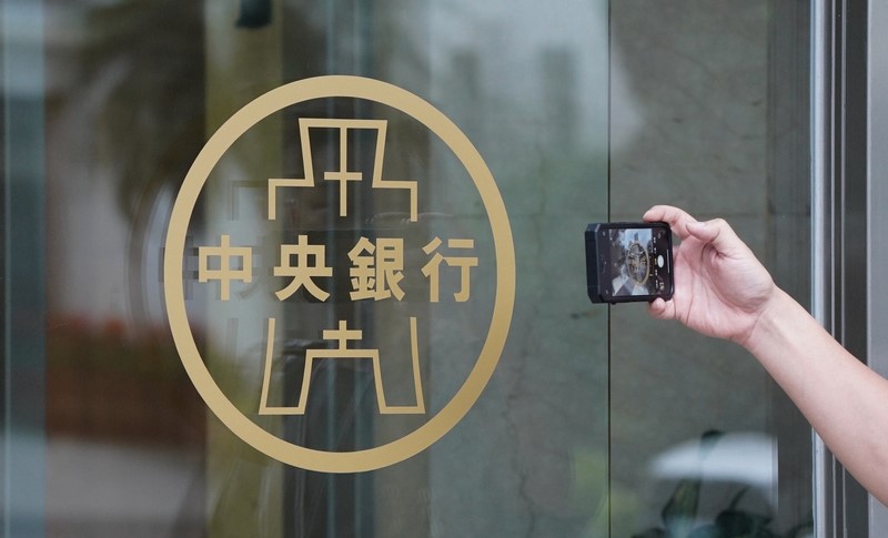 央行專案金檢打擊炒匯 警示熱錢投機行為 新台幣連4貶