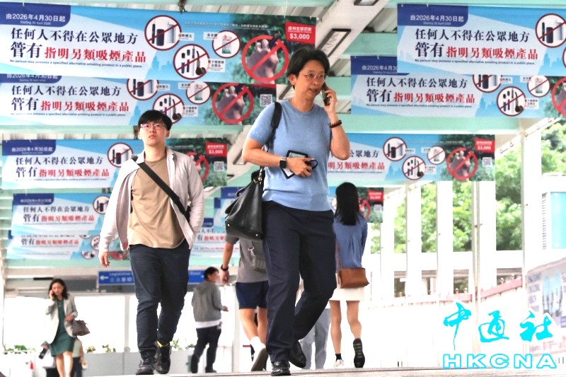 香港實施最嚴禁菸令　遊客一視同仁　公眾場所持有可囚6個月