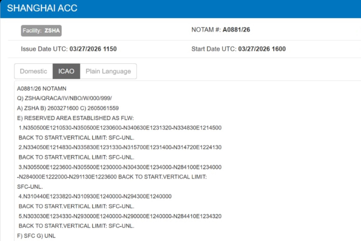 上海飛行情報區於東海西側劃設多個空域保留區，高度自海面延伸至無限高。圖/取自ZSHA官網