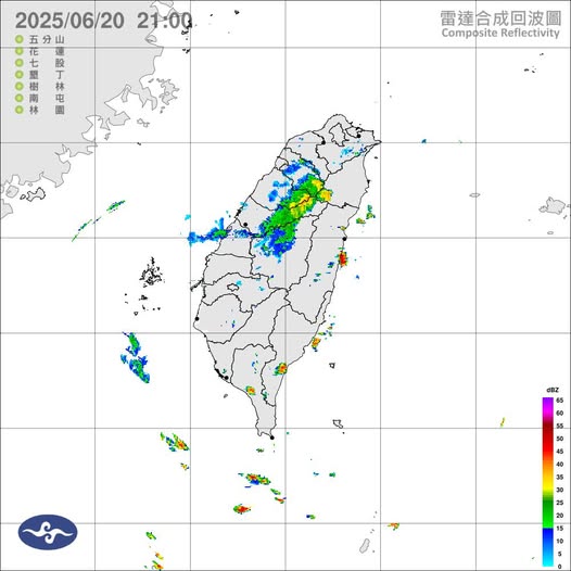 氣象署發布大雨特報。圖/取自中央氣象署