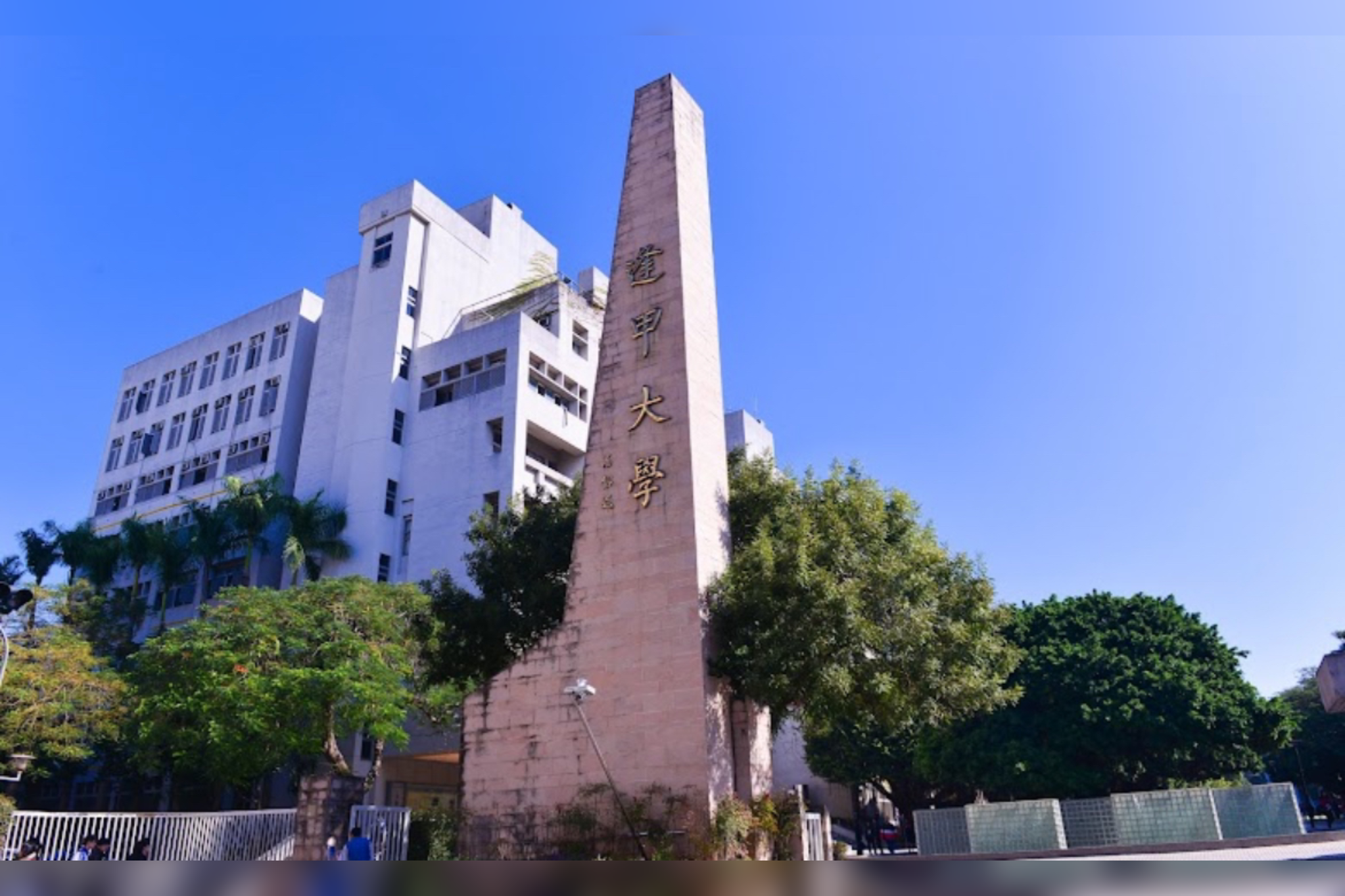 因性平事件臨時取消畢典 逢甲大學致歉：六月下旬補辦