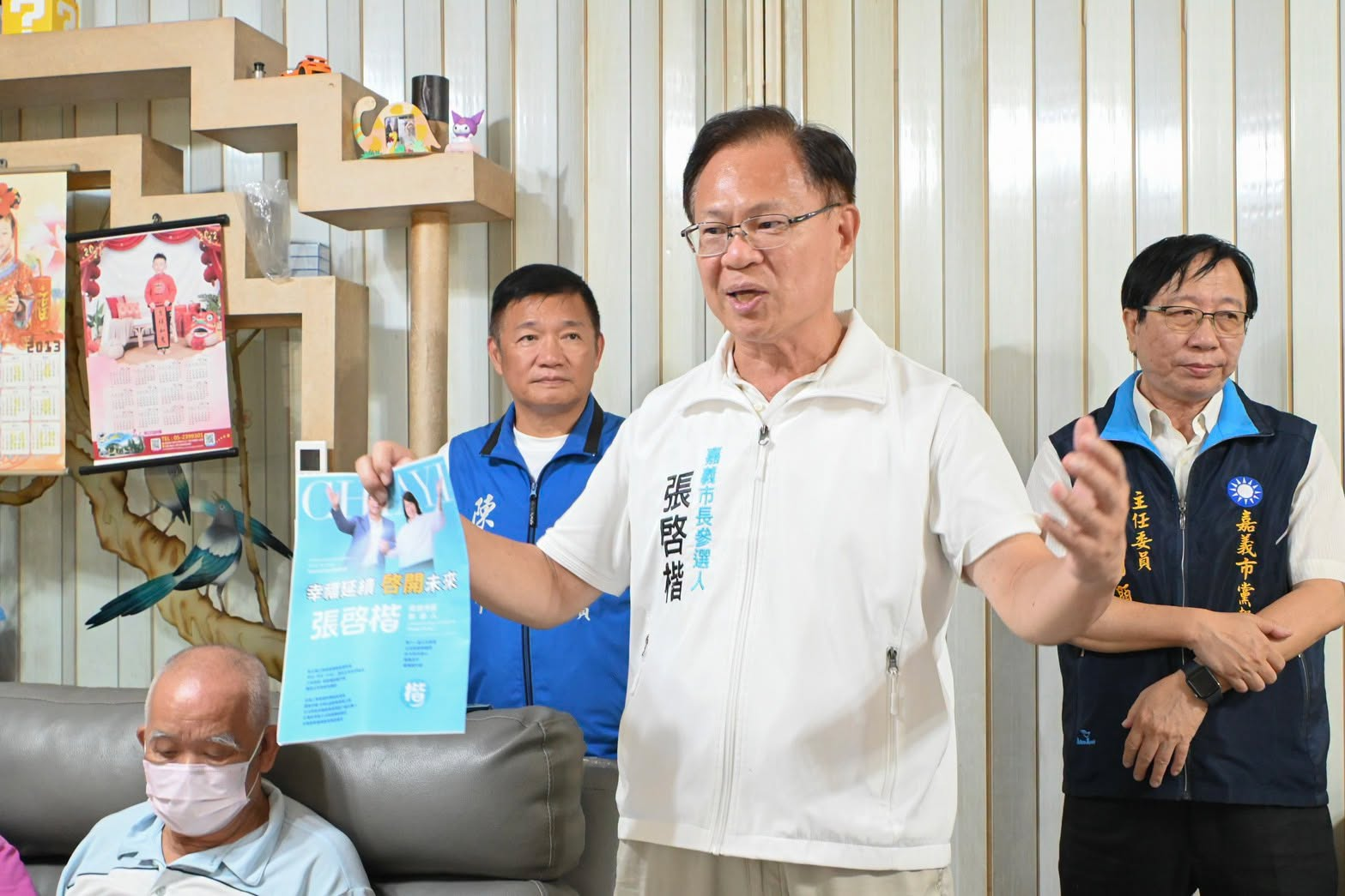 藍白主席將合體　力挺張啓楷選嘉義市長