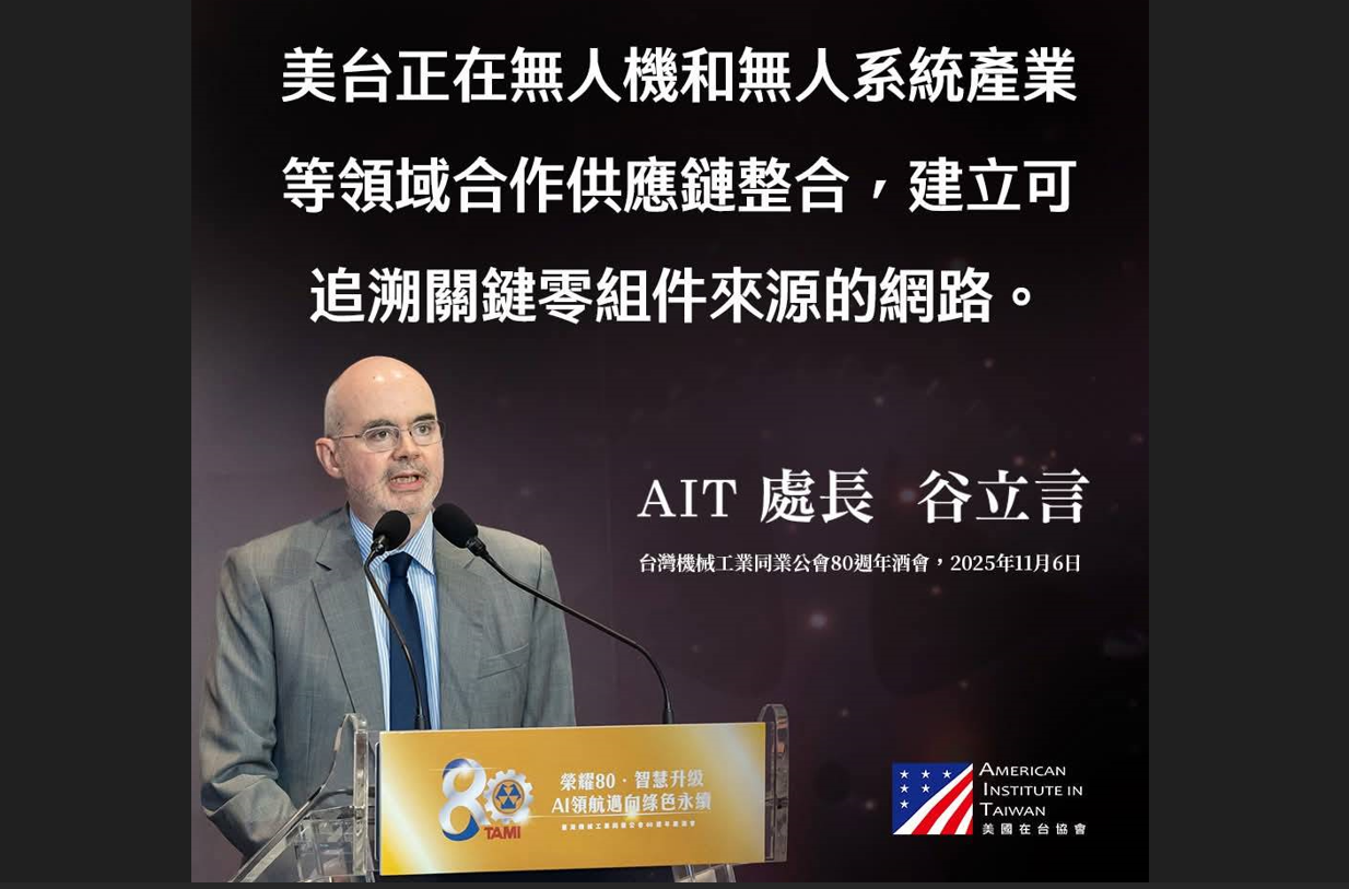 有人機不交貨　谷立言卻忙著推銷無人機