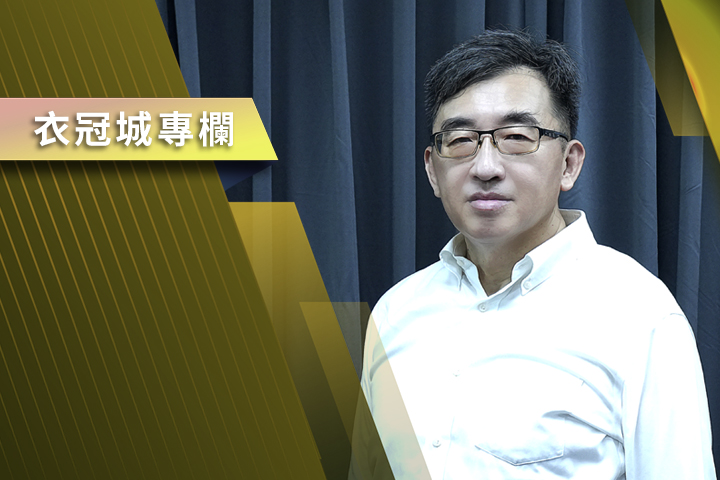 【衣冠城專欄】八炯納粹情節全面引爆