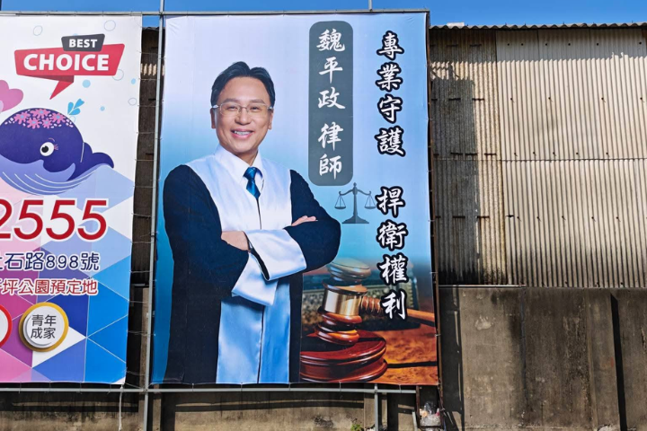 國民黨周三彰化提名魏平政　謝衣鳯警告：空降參選恐成不可能任務