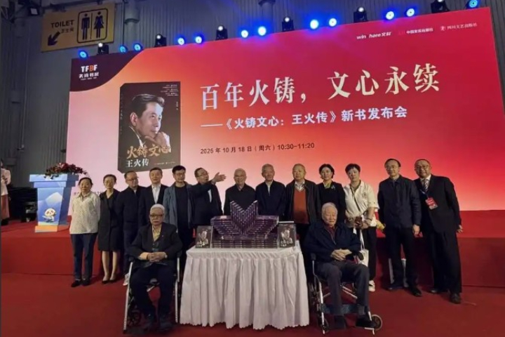 陸文壇再爆重磅抄襲爭議　茅盾文學獎得主作品如「縫合怪」