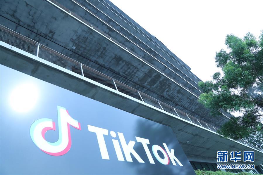 美國總統川普透露TikTok有4組潛在買家，相信很快可達成協議。圖/取自新華網