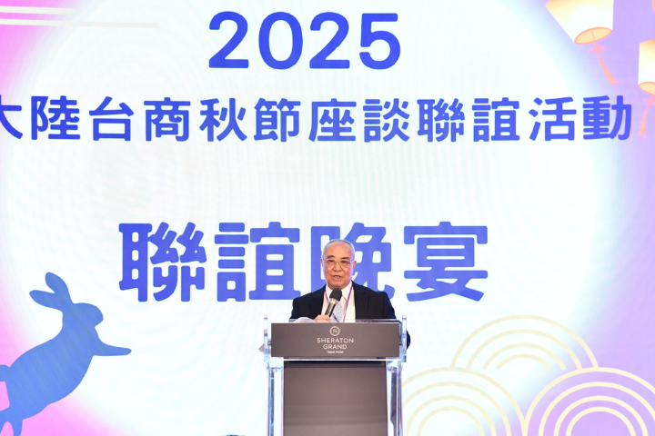 【卸任致詞全文】曾約見海協會長張志軍遭拒   吳豊山：陸方曾詢有別於九二以外的共識