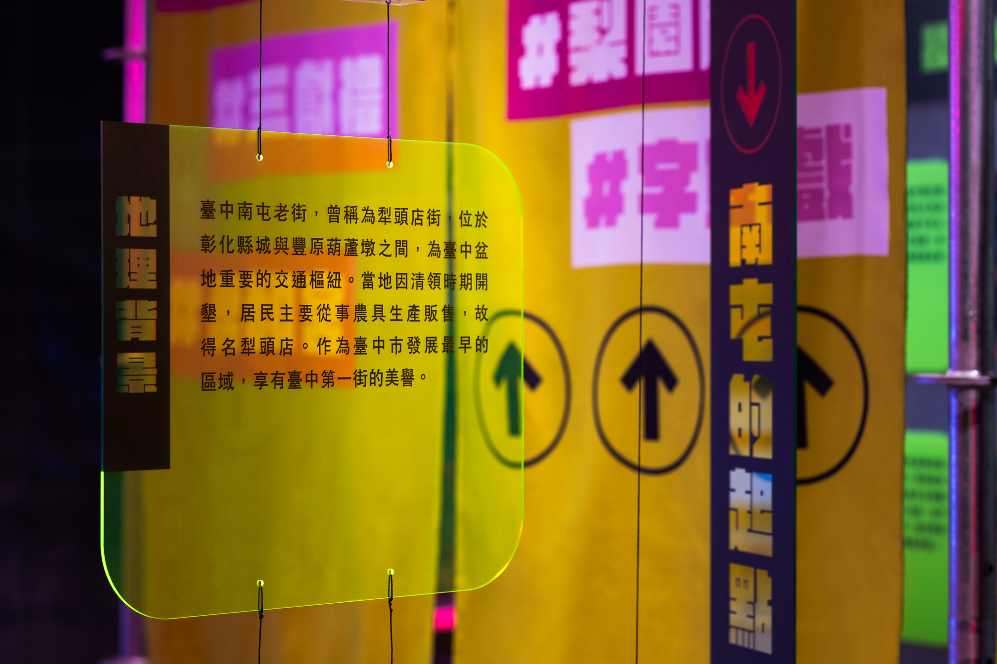 從南屯歷史的開始犁頭店街，帶觀眾走進南屯生活。圖/同心圓提供