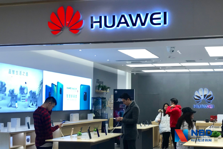 華為「四晶片封裝」專利曝光 追趕台積電封裝霸主地位