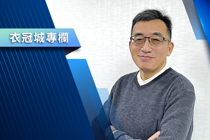 【衣冠城專欄】柯克案反映的殉道精神與民主衝突