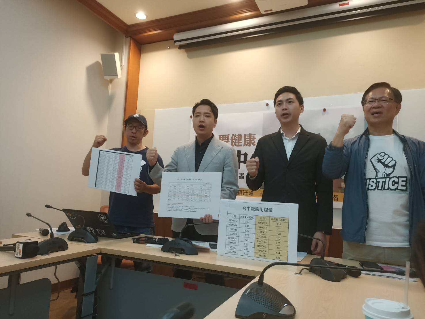 「非核」之後火力全開！中火竟「蓋牌」 520後不公布用煤量