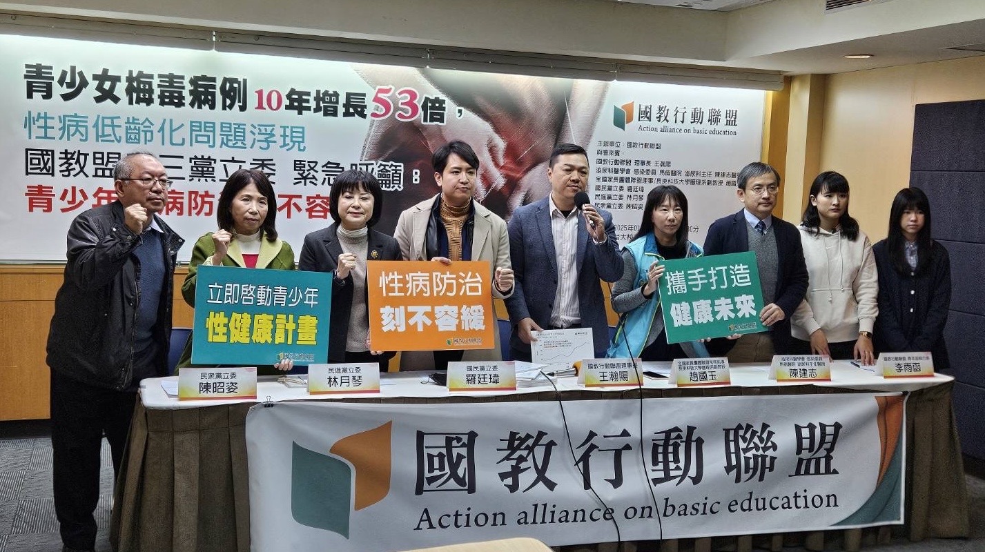 國教行動聯盟7日舉行記者會，表示青少年淋病飆升，政府應該做的不是開放事後避孕藥，而是加強性教育。圖/國教行動聯盟提供