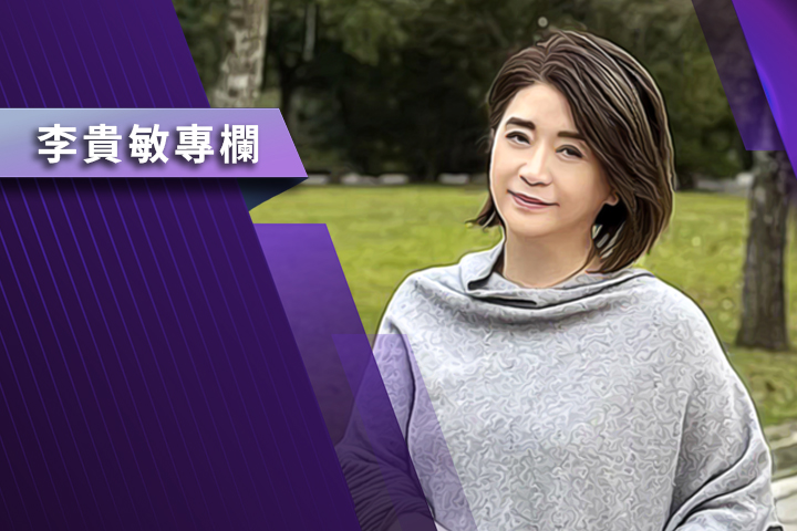 【李貴敏專欄】在風雨中崩塌的台灣 誰來守護？