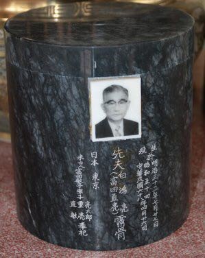 白團過去一直是個秘密，直到蔣介石日記解密，逐漸被外人熟悉，圖為白鴻亮過世後的骨灰盒。圖／取自鳳凰網