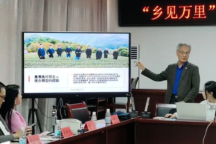 「鄉見萬里」兩岸交流座談　甘肅文縣展現鄉村振興成果