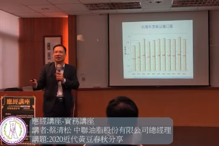 【毒油風暴】爆中聯、福壽直通政府高層！黃揚明：中央處置猶豫恐卡在「這件事」