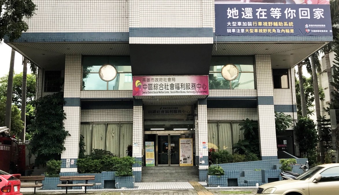 １名5月大的男嬰疑似被吳姓生母凌虐致死，社會局表示，吳女曾被通報兩次家暴。圖/取自高雄市社會局官網