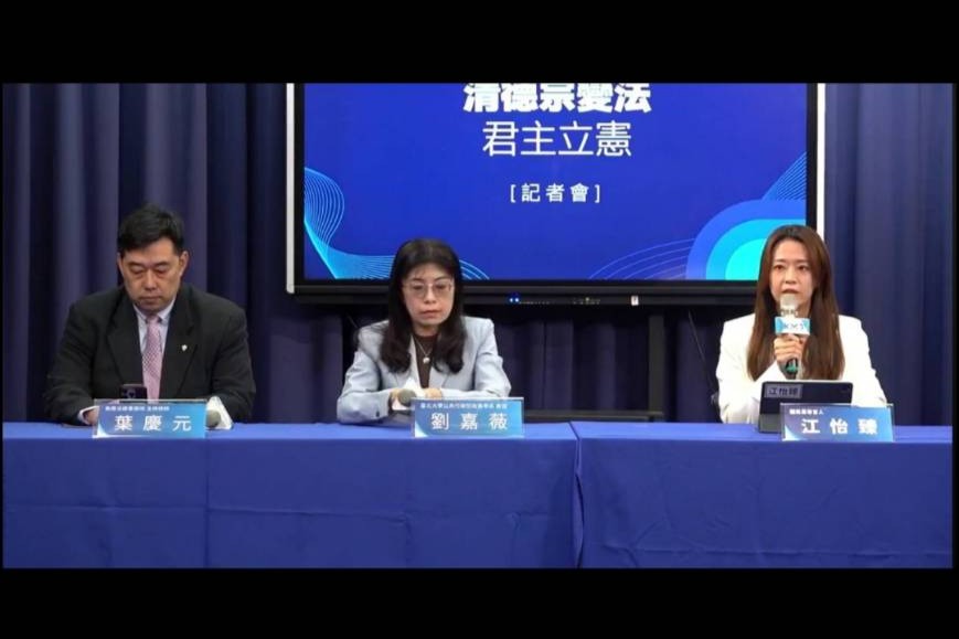 府院唱響「不副署」雙簧　藍諷「清德宗」變法：賴清德想君主立憲？