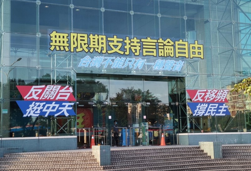 奔騰思潮：期待新國會：重整有線及衛星廣播電視法制