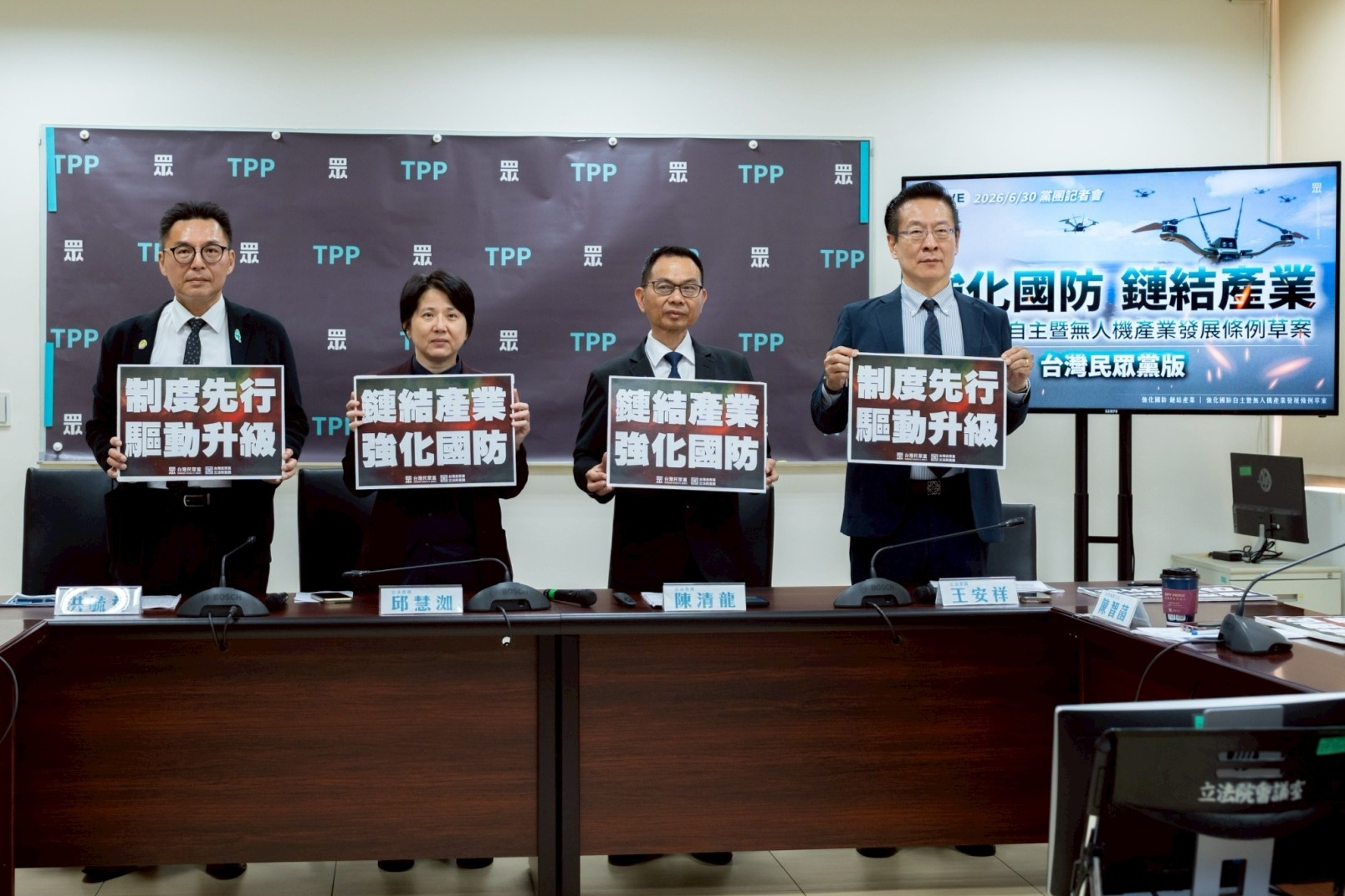 民眾黨團提無人機條例：回歸年度預算、國產優先　