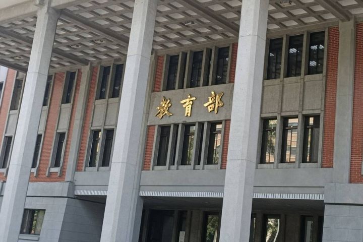 【梅花專論】《教師解聘不續聘辦法》保障了學生的頑劣行為