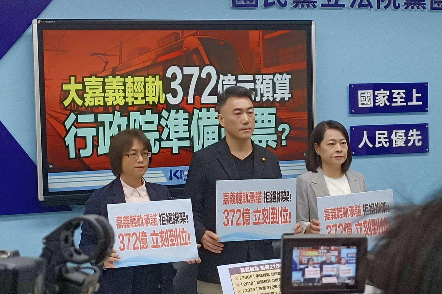 嘉義輕軌21年只聞樓梯響　藍：卓揆承諾372億元預算別跳票