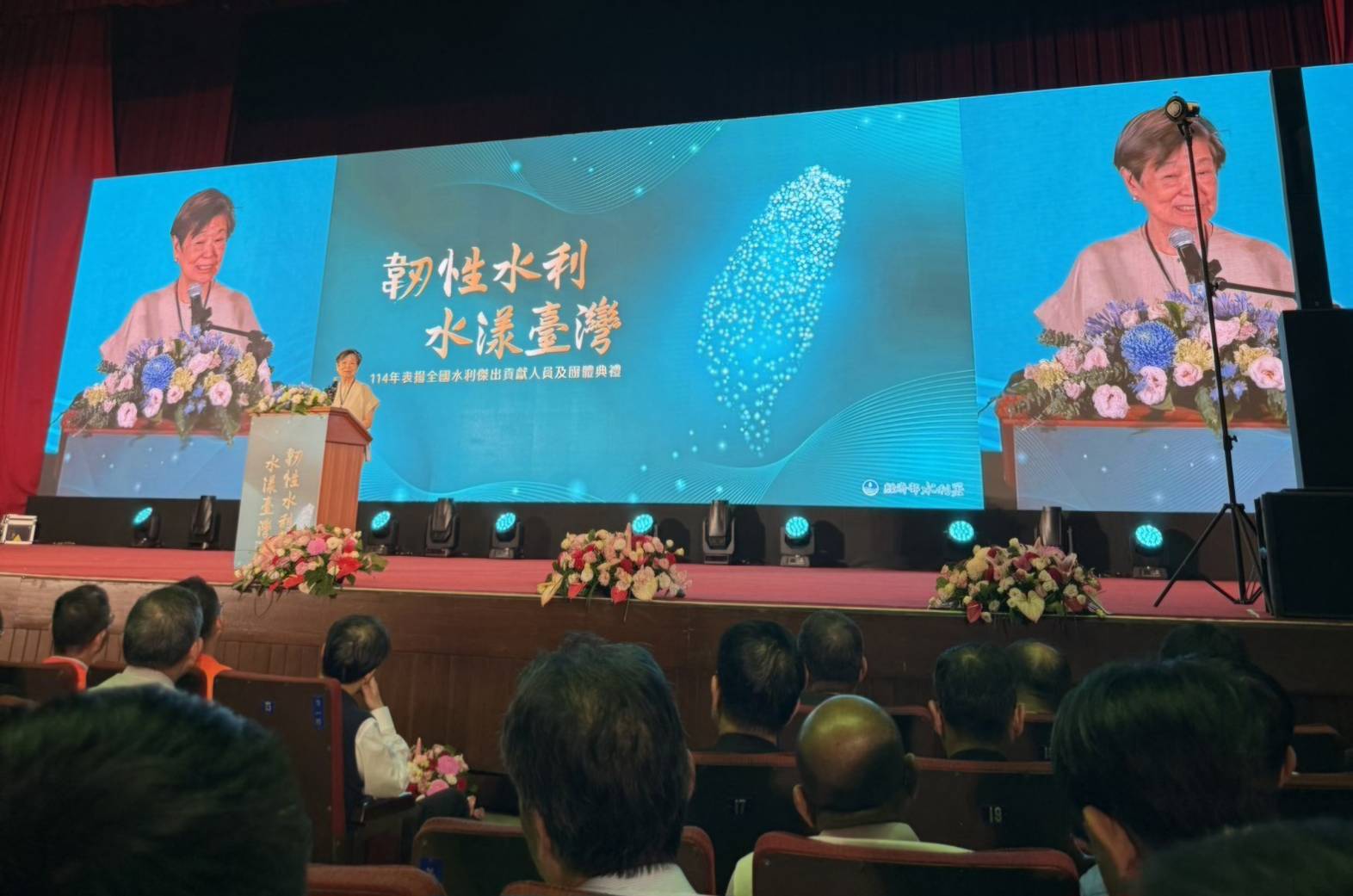 在水利節之際，余紀忠文教基金會董事長余範英獲貧水利貢獻「終身成就獎」，她一上台就說不敢當。圖／余紀忠文教基金會黃鈺安提供