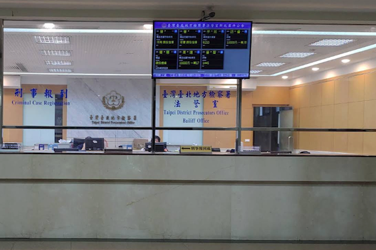 王定宇LINE風波偵結！狗仔葛斯齊不起訴　持續掀網路輿論