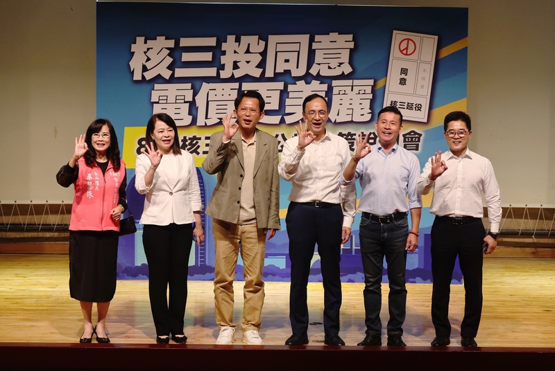 【陳朝平專欄】重啟核三等同重啟核電產業