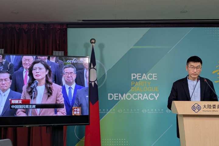 陸委會罕見搬出大電視,指控對岸14億人根本看不到鄭麗文提中華民國。圖/記者高陸攝